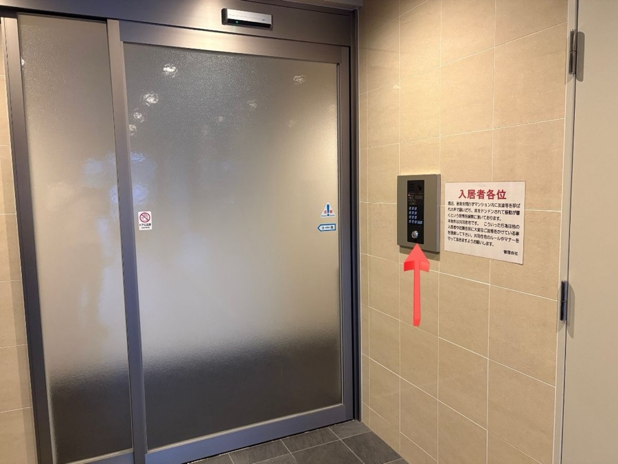 2つめの自動ドア横のインターホン