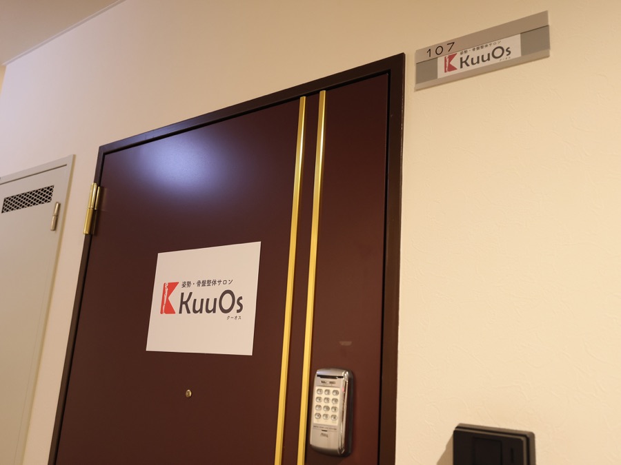107号室 KuuOsの入口ドア